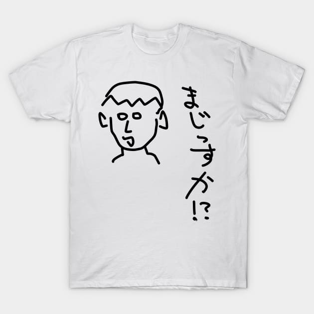 Majissuka? (Really?) T-Shirt by shigechan